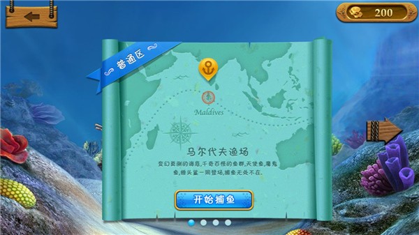 愤怒的小鸟游戏2025最新版(Angry Birds)